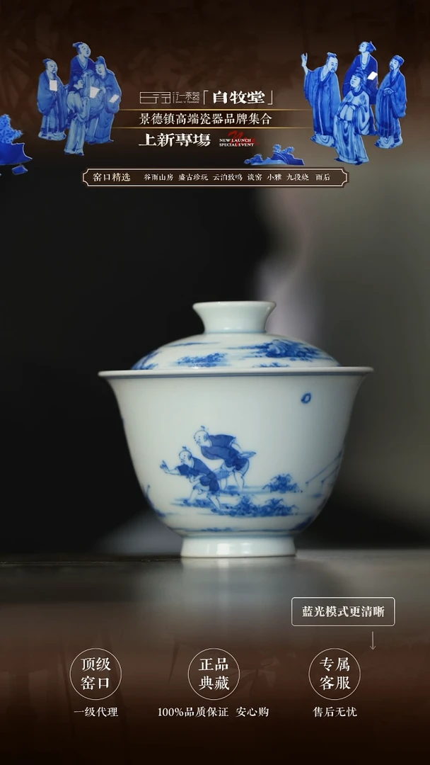 景德镇纯手工高端瓷器！！！