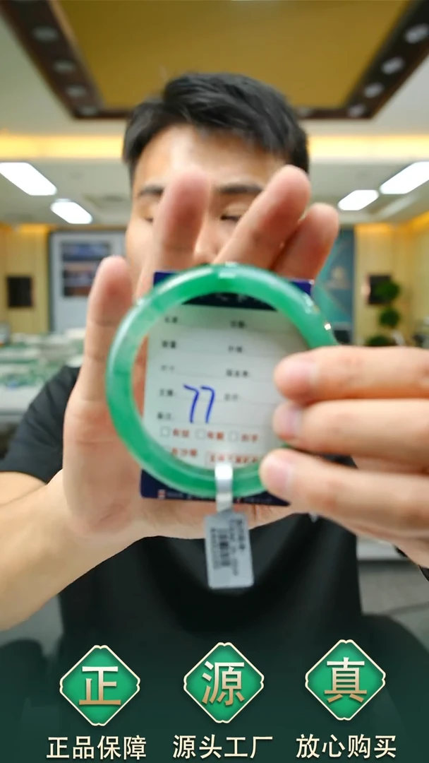 未镶嵌手镯石英质玉60+77