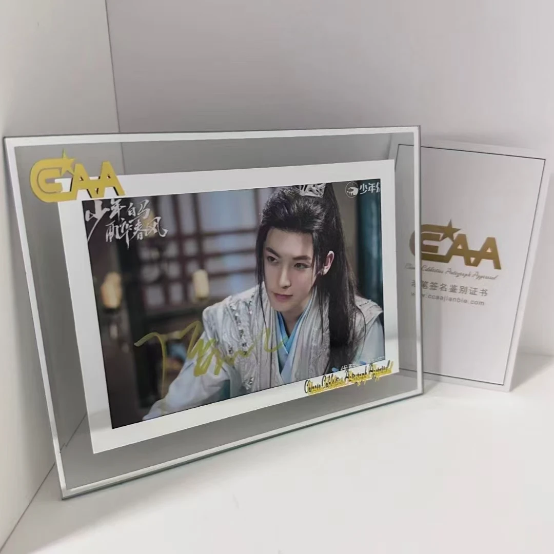 侯明昊 亲笔签名带证书官网可查精美玻璃裱框 礼盒➕礼袋包装