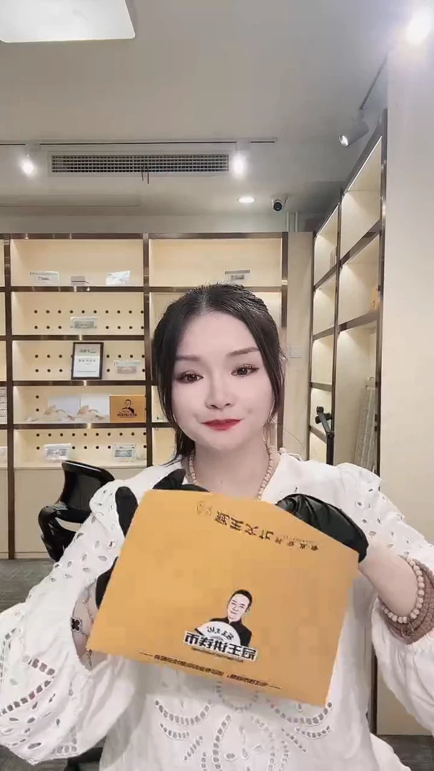 红包套餐（包含一枚熊猫银币+一张简装70黄金钞+其他精品藏品）.