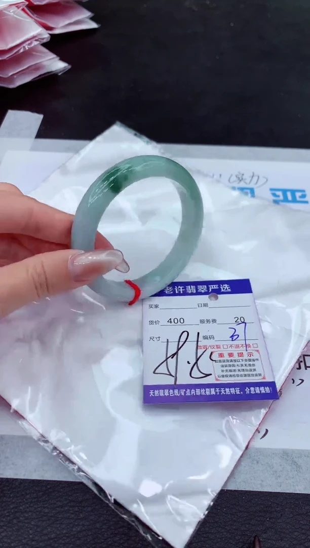 【闪购商品】翡翠手镯未镶嵌1111111111111111