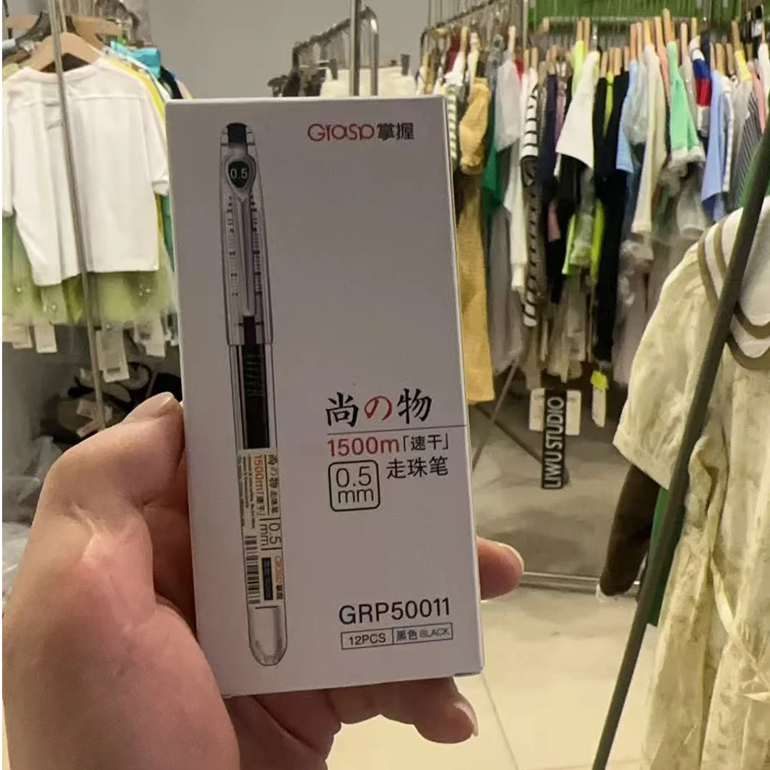 50011尚物速干走珠笔黑色（仓库）