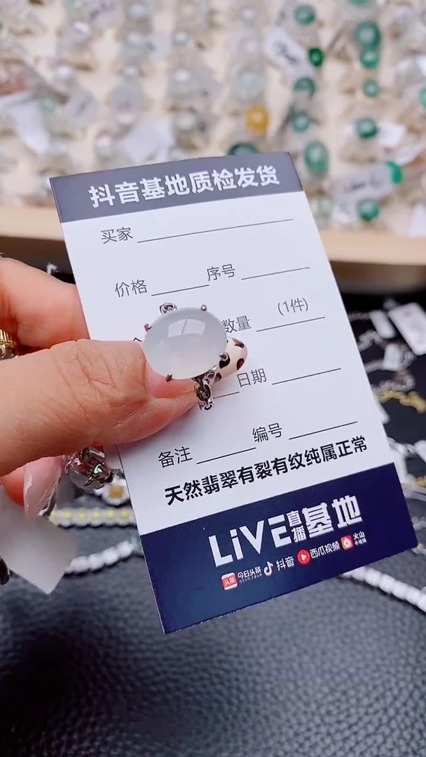 银S925镶嵌戒指翡翠1