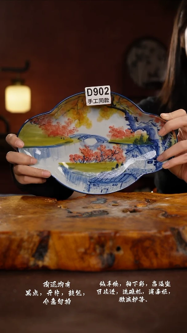 D902禾泥一器瓷器