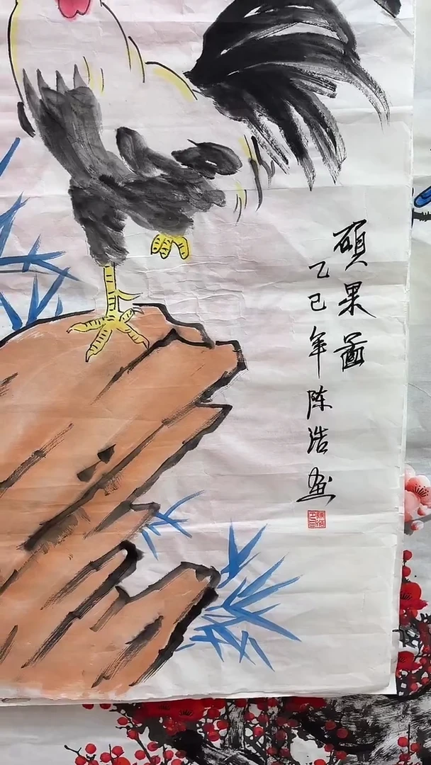 联诺书画年画年画