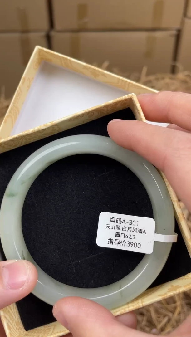 未镶嵌手镯石英质玉A301