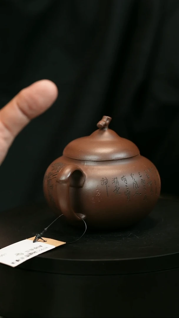 茶壶紫砂南*北H1995周卓琴底槽清刻绘茄瓜
