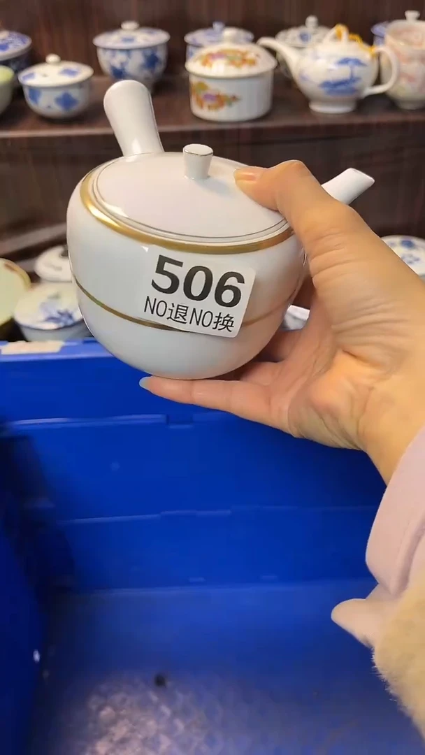 瓷片竹**阁默认微瑕一物一拍谨慎参拍