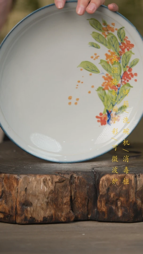 【闪购商品】碗景德镇高温釉下彩可微波烤箱洗碗机