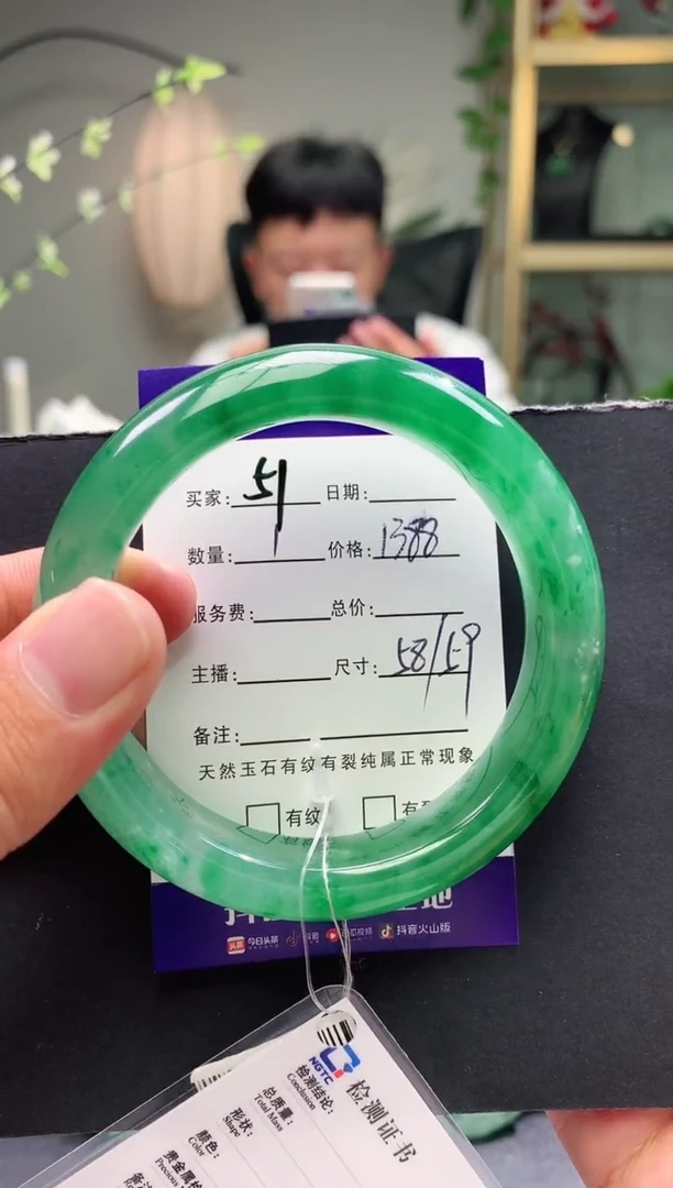 未镶嵌手镯石英质玉 序51号圈口58