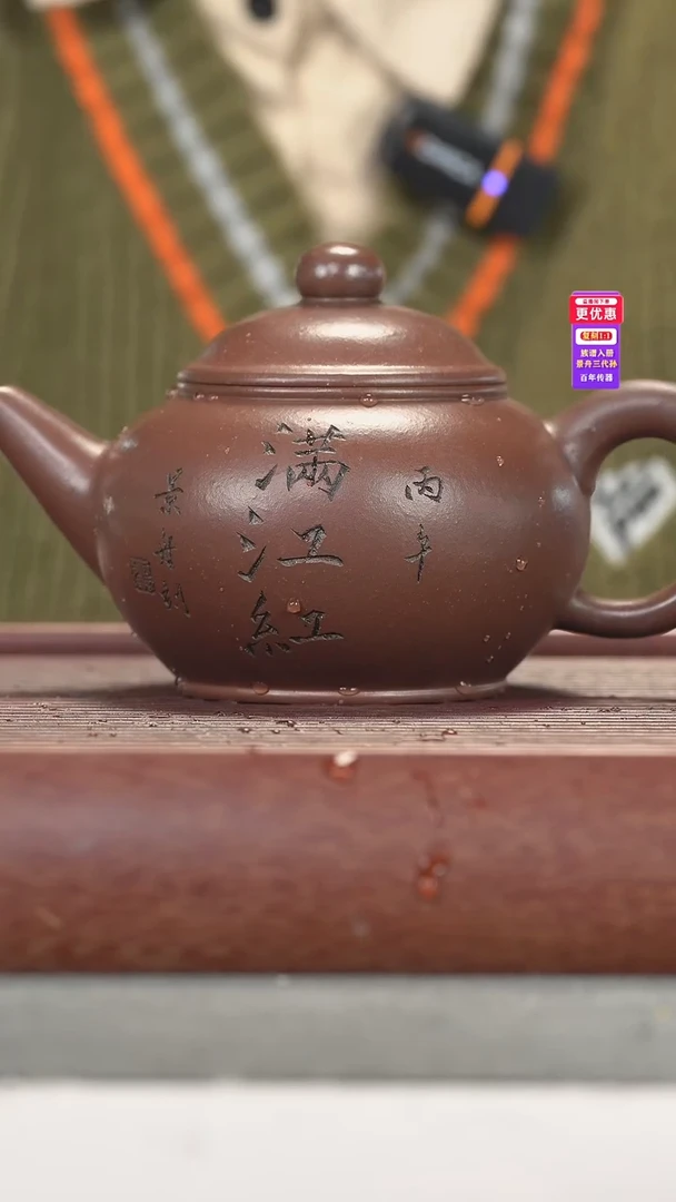 茶壶紫砂紫砂壶紫砂壶