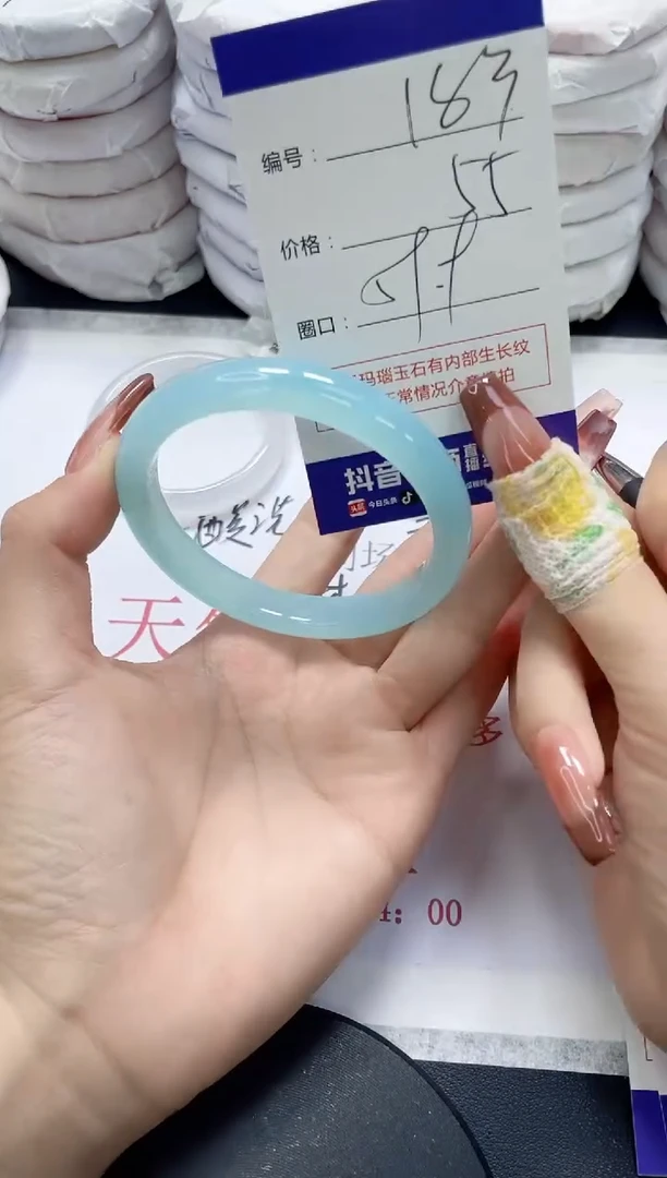 未镶嵌手镯玛瑙/玉髓183