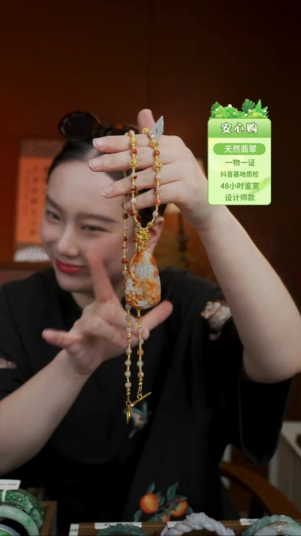 颈饰未镶嵌翡翠2111