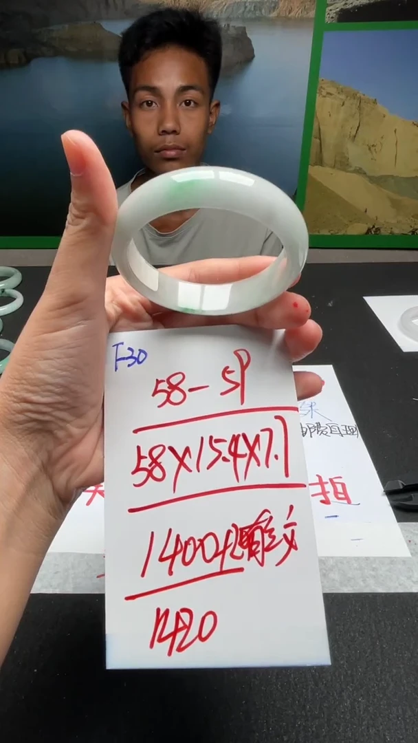 F30闪购链接高品微瑕文玩截图为准