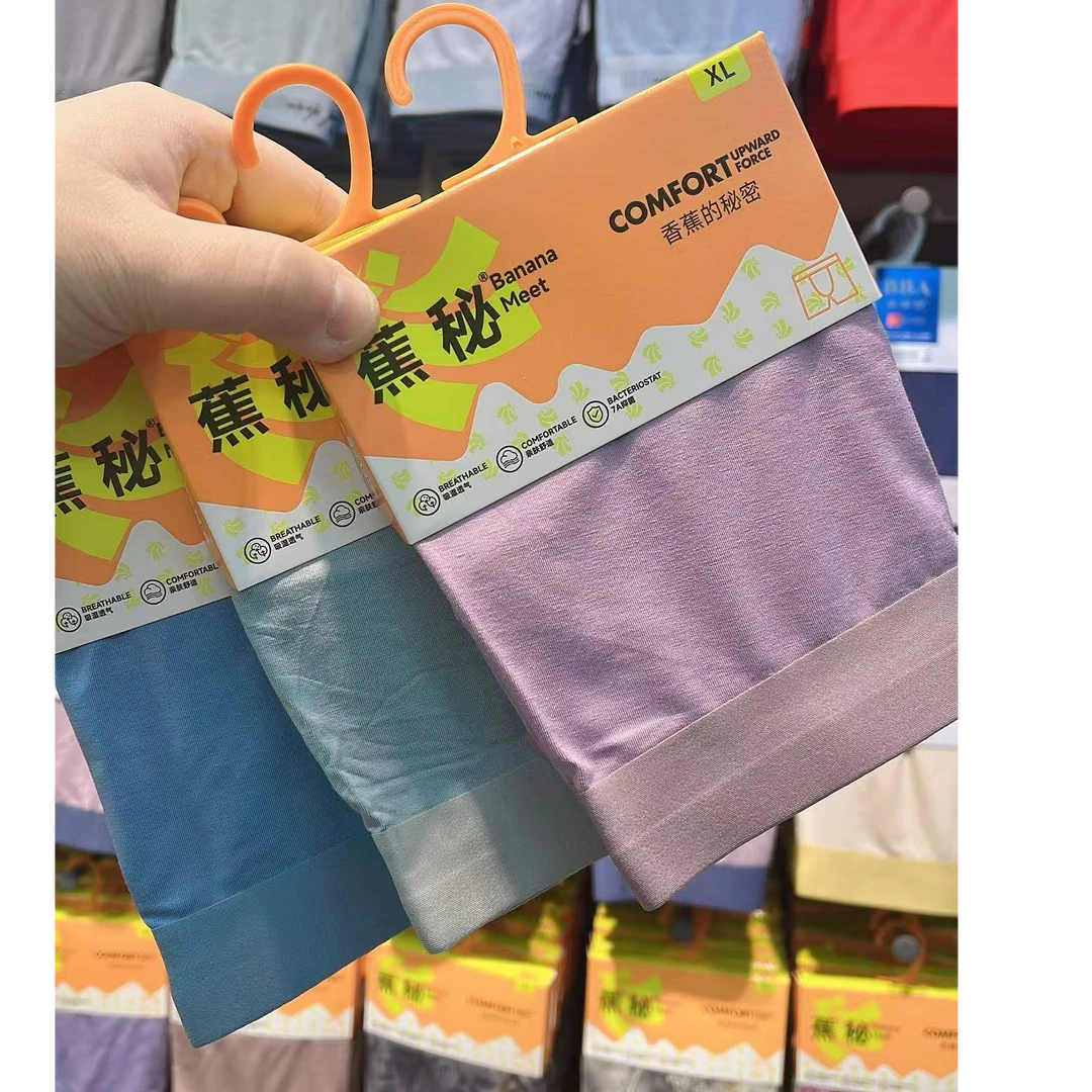 xiaom~柔软舒适透气无痕男士内裤