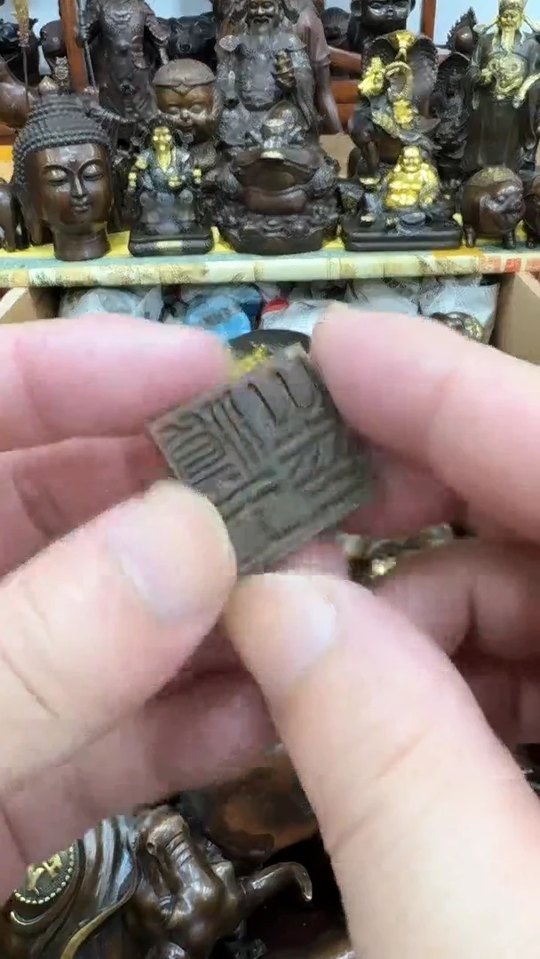 孤品捡漏孤品捡漏