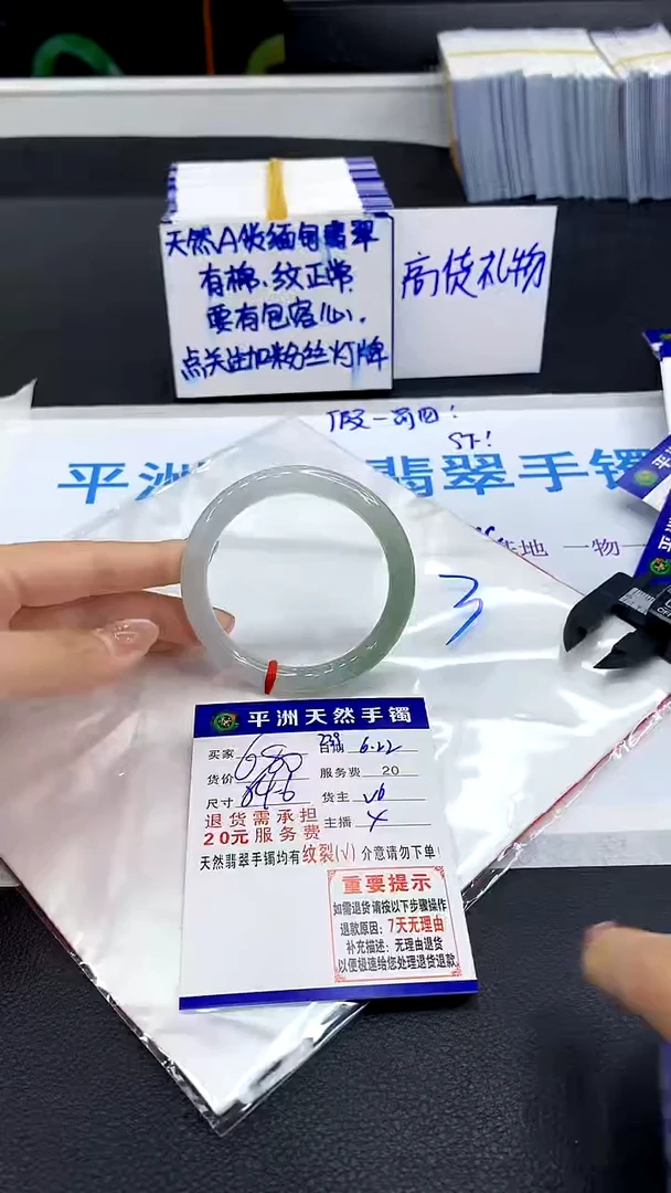 翡翠手镯未镶嵌1111111111111111