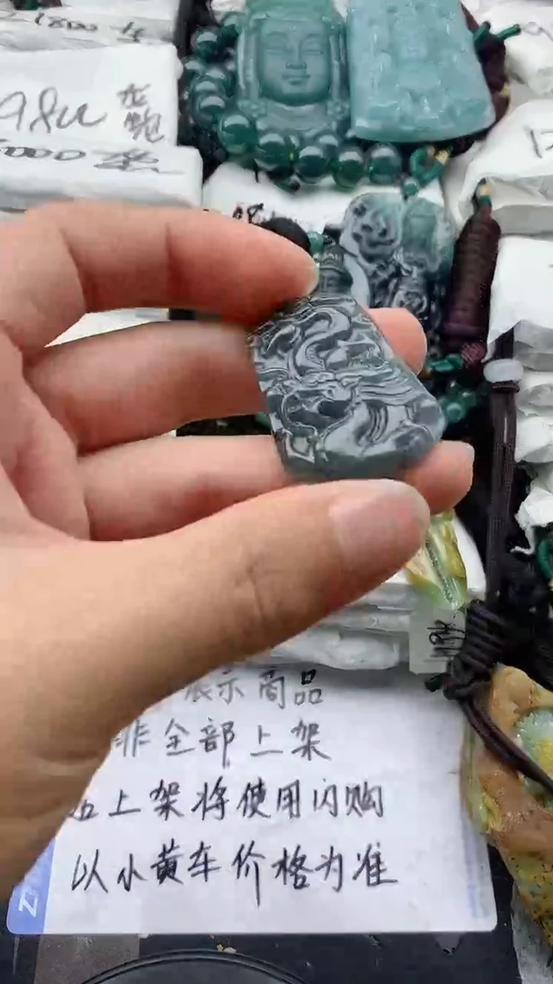 翡翠未镶嵌颈饰88888888888