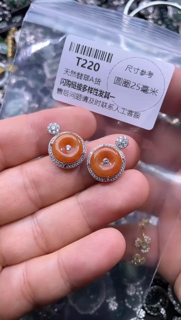 【闪购商品】翡翠颈饰未镶嵌T220多样性发其一