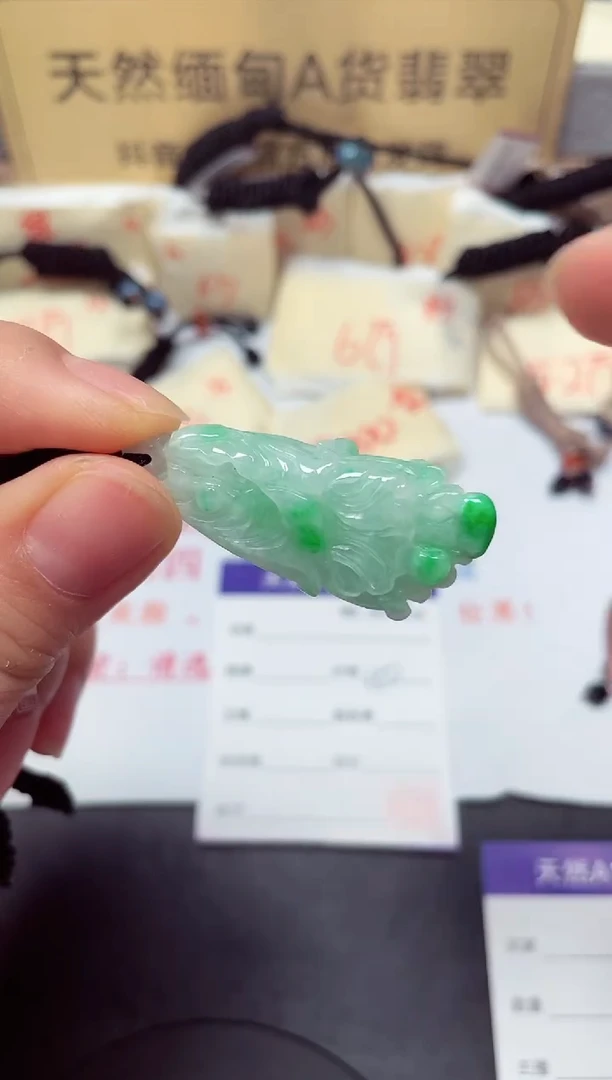 颈饰未镶嵌翡翠天然缅甸翡翠A货