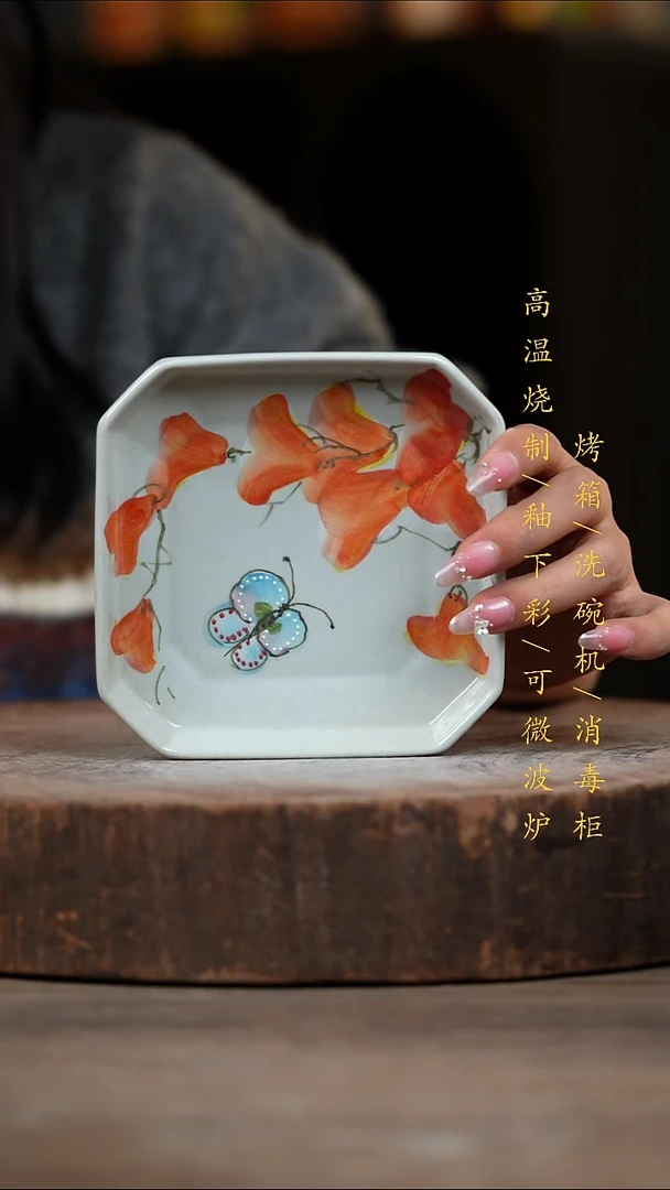 瓷片景德镇高温釉下彩（食品级）