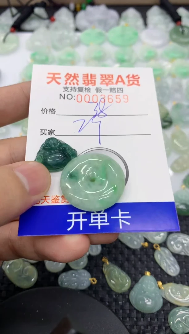 【闪购商品】翡翠颈饰未镶嵌11111111111