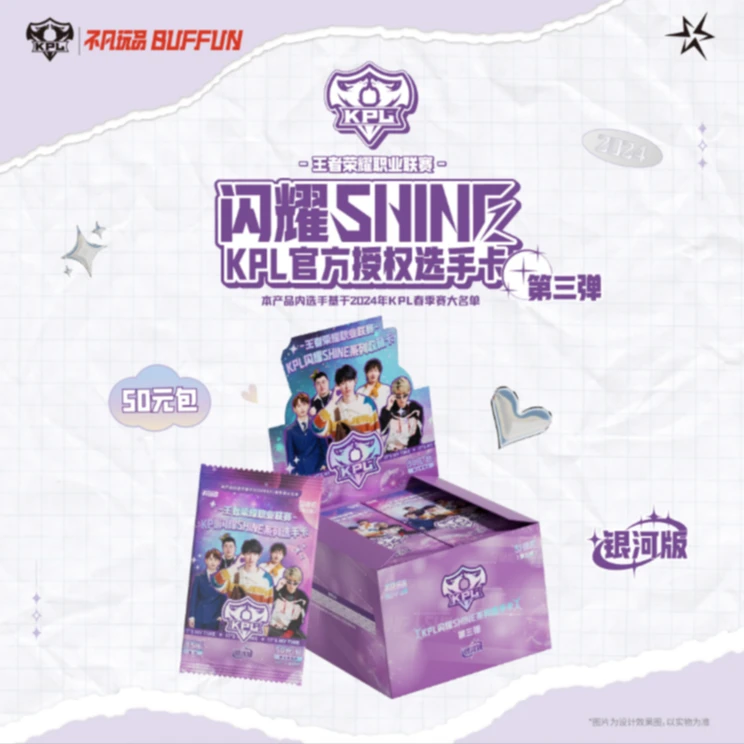 DYGKPL（福袋）不凡系列随机产品