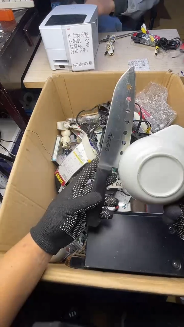 敢****方二手商品不退不换