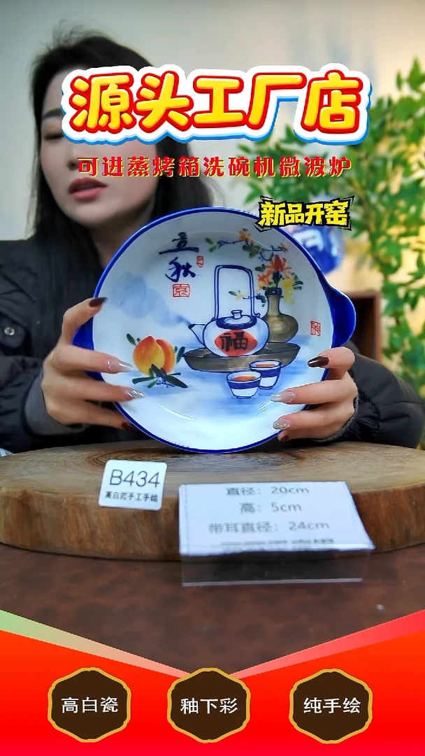 摆件白泥景德镇手工手绘陶瓷【食品级】434