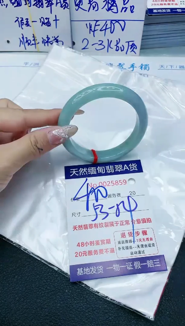 【闪购商品】翡翠手镯未镶嵌11111111111