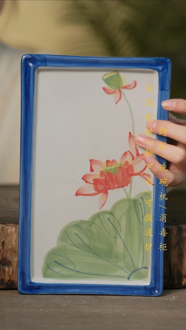 瓷片景德镇高温釉下彩可微波烤箱洗碗机