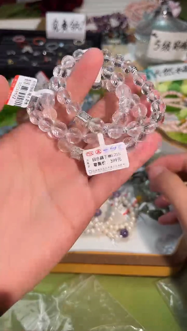 【闪购商品】水晶手串未镶嵌e255多样性发货一件