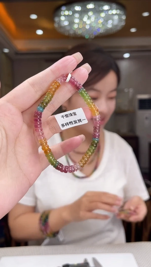 未镶嵌/碧玺手串单圈多样性发货