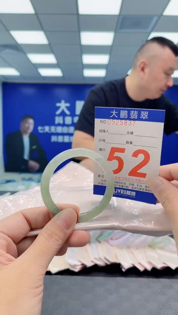 翡翠手镯未镶嵌AAAAAAAAAA