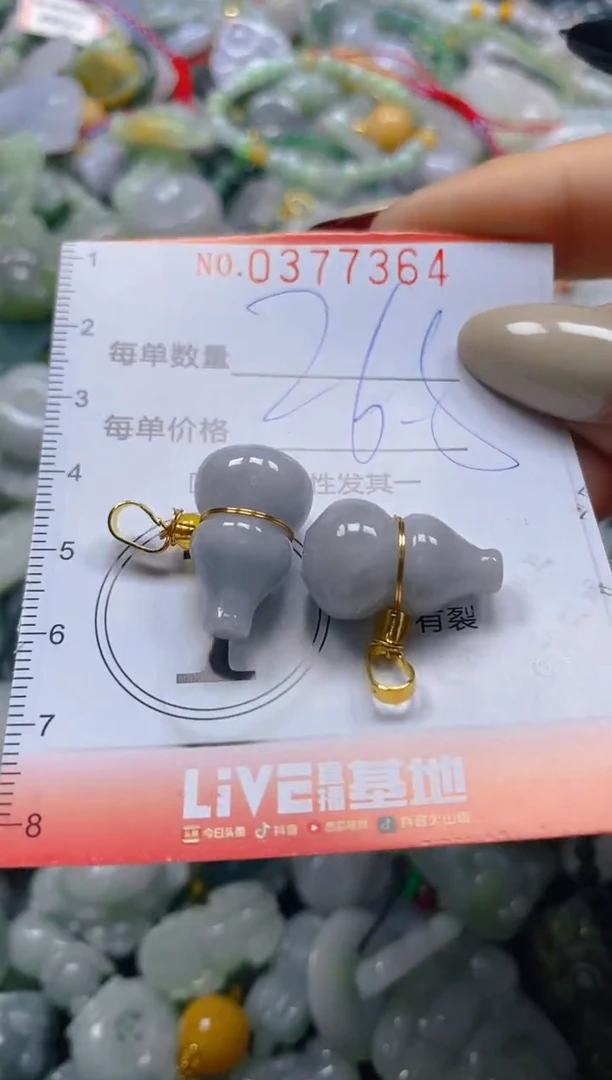 颈饰未镶嵌翡翠闪购0377364