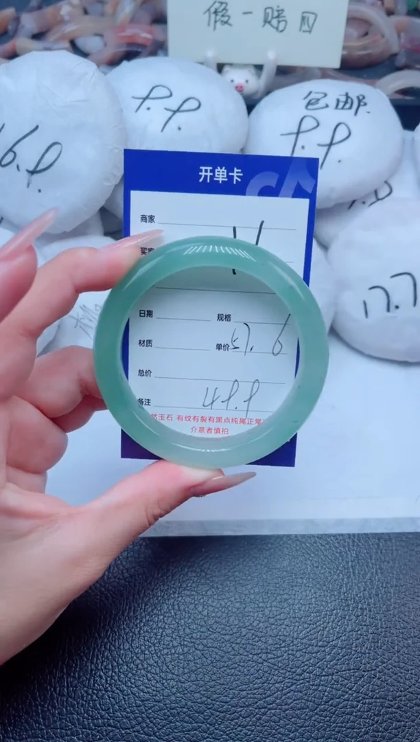 未镶嵌手镯石英质玉11-57