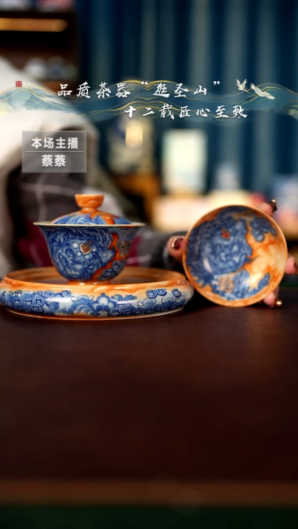 【闪购商品】矾红青花貔貅三件套