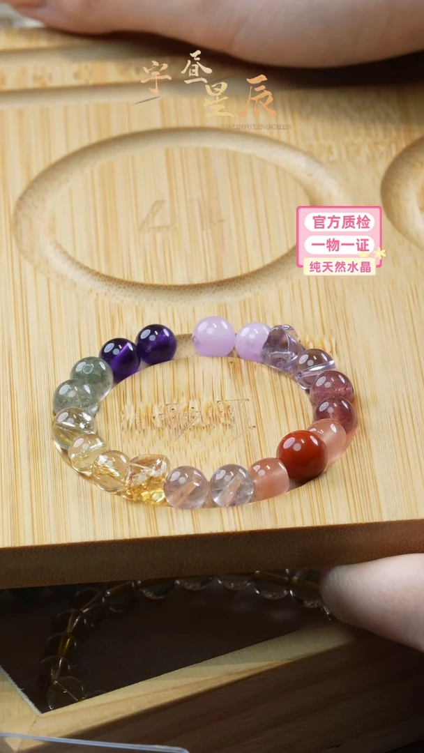 【闪购商品】水晶手串未镶嵌紫水晶金发晶绿幽灵定制手串