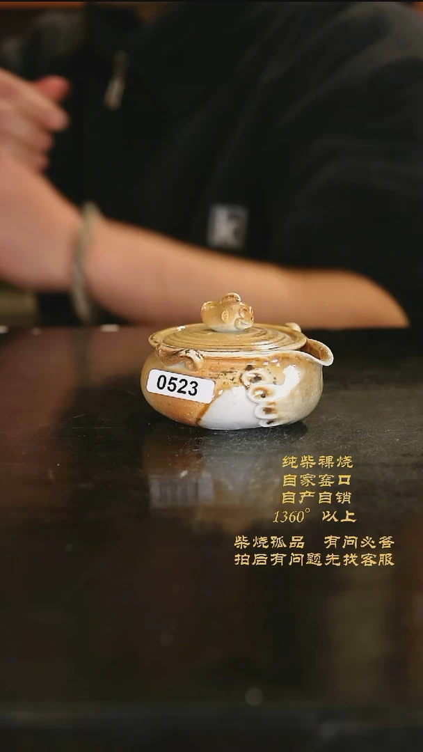 【闪购商品】523景德镇柴烧裸烧陶瓷茶杯
