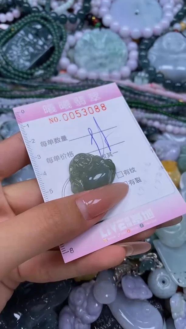 颈饰未镶嵌翡翠闪购0053088