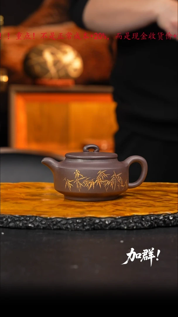 茶壶紫砂45 紫砂壶////////