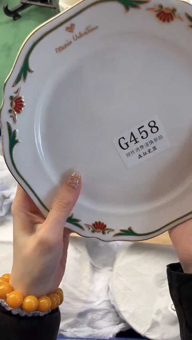 【闪购商品】瓷片          G458