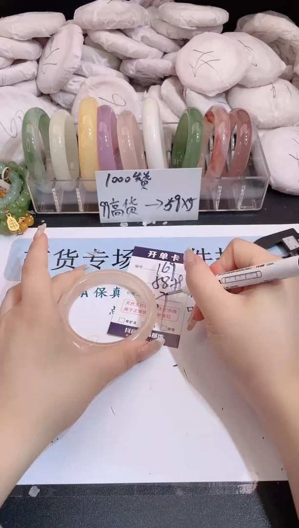 未镶嵌手镯石英质玉编号 169