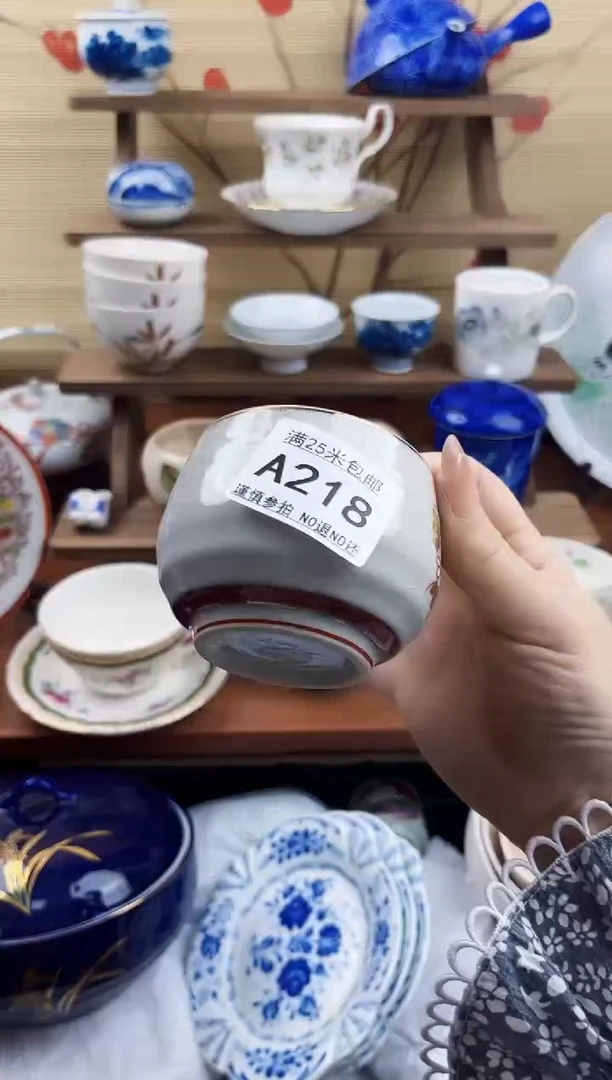 【闪购商品】a218==============