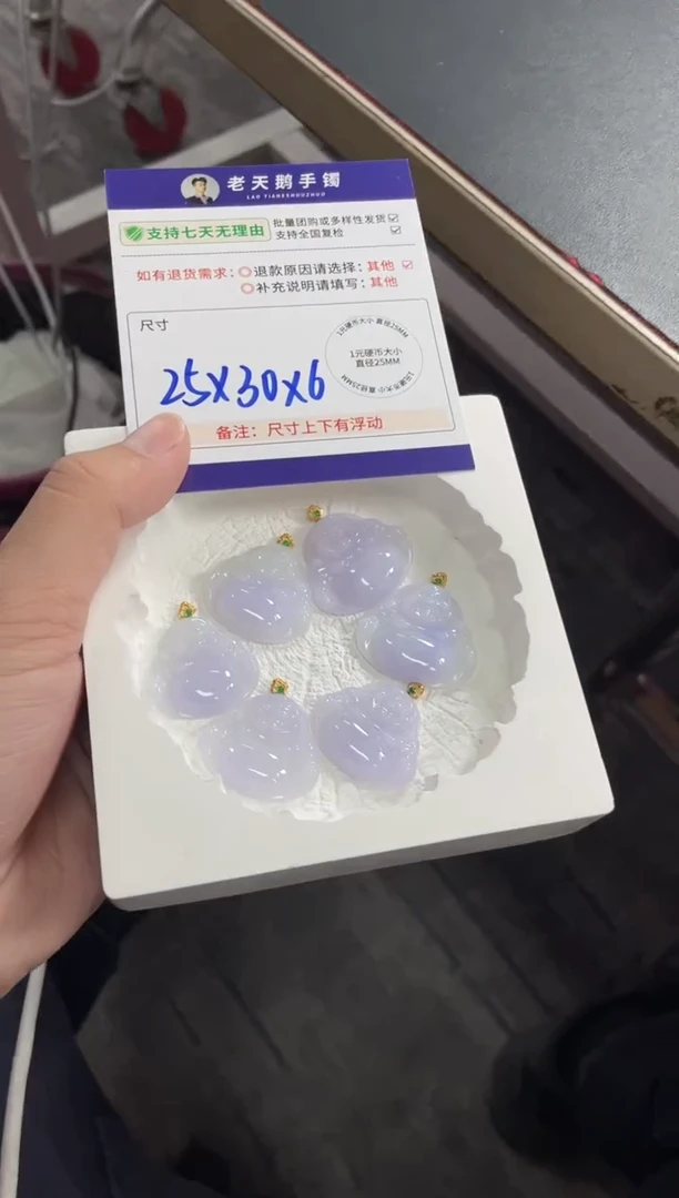 18K金镶嵌挂件翡翠佛公F14配绳/多样性发其一CP