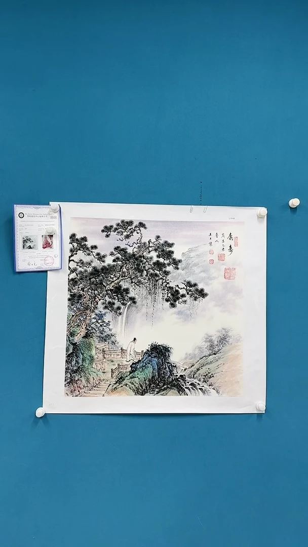 【闪购商品】国画1.16-王夫怀-68斗方山水84