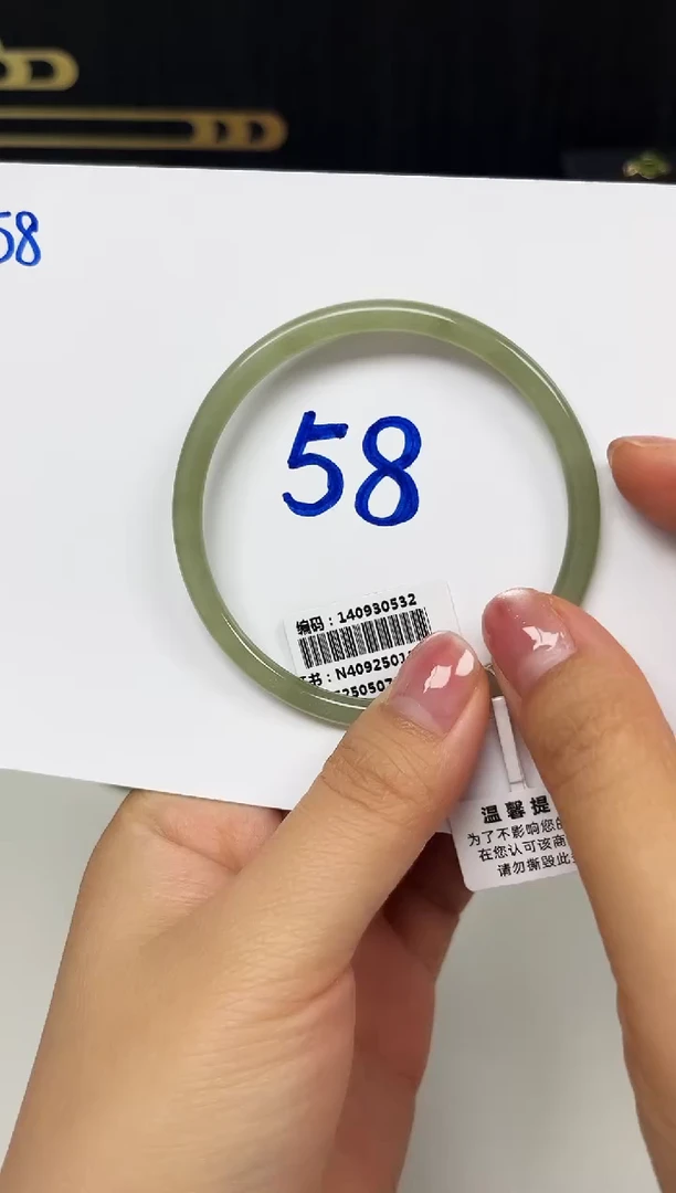 和田玉手镯未镶嵌0532