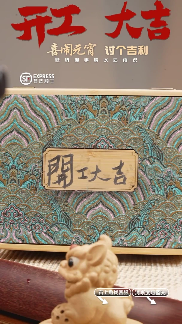【闪购商品】紫砂茶壶15号龙血砂【开工大吉TL】