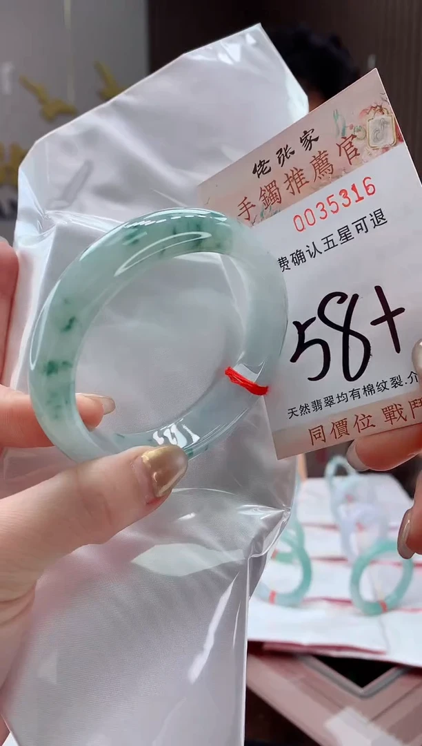 未镶嵌手镯翡翠天然缅甸A货翡翠