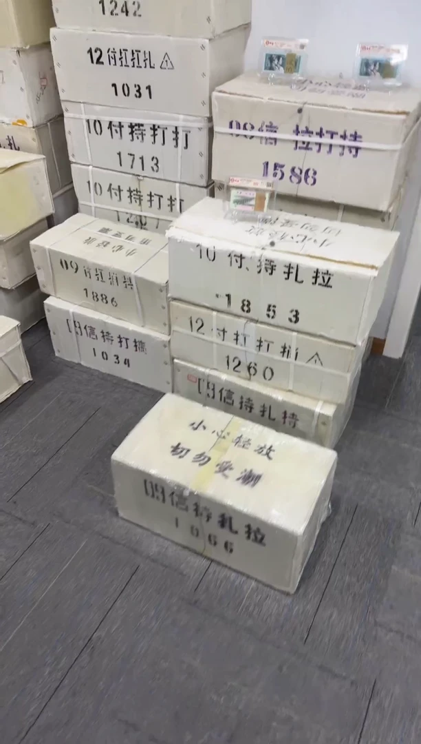 第四套人民币退市纸币 银行保真鉴定 05D